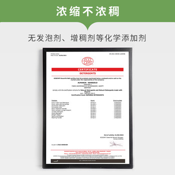 almawin德国进口有机彩色衣物专用洗衣液护色固色深层清洁手洗机洗1.5L almawin德国进口有机彩色衣物专用洗衣液护色固色深层清洁手洗机洗1.5L