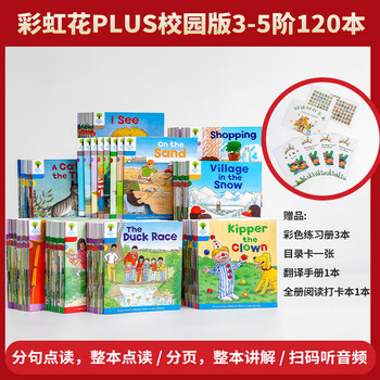 套裝Set】Oxford Reading Tree 牛津閱讀樹level 1-6｜58 books