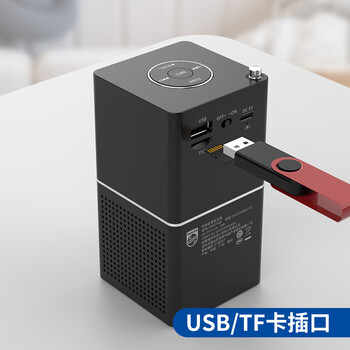飞利浦（PHILIPS）TAR2568 蓝牙时钟收音机 蓝牙音箱 床头闹钟音响 U盘TF卡播放器 居家锂电可充电收音机