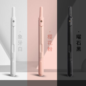 晨光(M&G)文具笔型金属圆规套装(替芯+橡皮)小学生初高中绘图制图工具考试专用画图作图高颜值黑色中高考 晨光(M&G)文具笔型金属圆规套装(替芯+橡皮)小学生初高中绘图制图工具考试专用画图作图高颜值黑色中高考