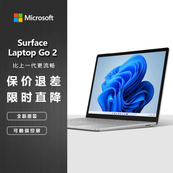 微软surface128g价格报价行情- 京东