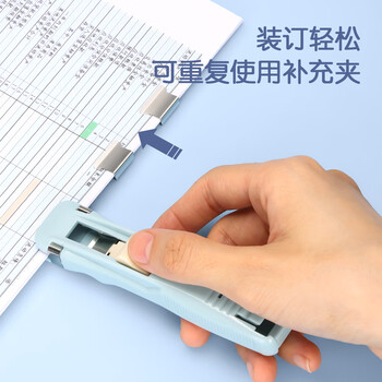 【超级爆款】得力(deli)装订推夹器 学生办公便携装订新型票夹文件夹子 可夹纸张数40张 蓝 8591F 【超级爆款】得力(deli)装订推夹器 学生办公便携装订新型票夹文件夹子 可夹纸张数40张 蓝 8591F