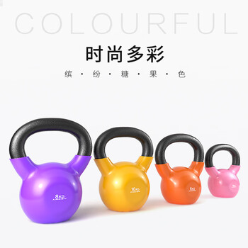 艾美仕(AiMeiShi)浸塑壶铃男女家用健身器材铸铁哑铃力量训练手臂深蹲手提壶铃4KG 艾美仕(AiMeiShi)浸塑壶铃男女家用健身器材铸铁哑铃力量训练手臂深蹲手提壶铃4KG