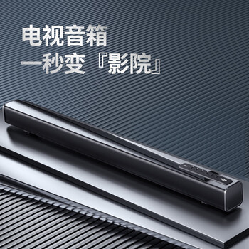 爱国者 回音壁 条形电视音响 音箱 3D立体环绕声家庭影院 蓝牙5.0无线连接 客厅壁挂音响 黑色T10 爱国者 回音壁 条形电视音响 音箱 3D立体环绕声家庭影院 蓝牙5.0无线连接 客厅壁挂音响 黑色T10