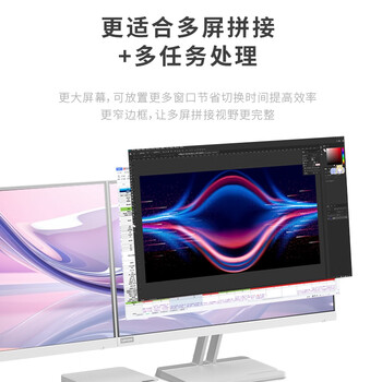 联想（Lenovo）小新24.5英寸 IPS 100Hz 硬件低蓝光 护眼认证 HDMI 窄边框 手机支架 壁挂电脑办公显示器小新25