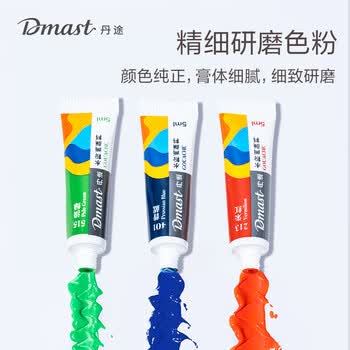 得力（deli）18色丹途水粉5ml颜料套装 儿童节开学季美术课专用 干湿同色安全无甲醛可水洗手搓