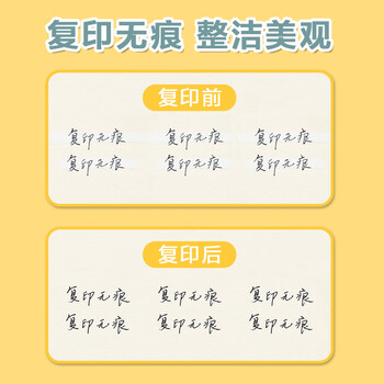 晨光（M&G）文具72米奶油色修正带 丝滑超值不易断涂改带 学生便携改正带 隐形纠错带  6支装