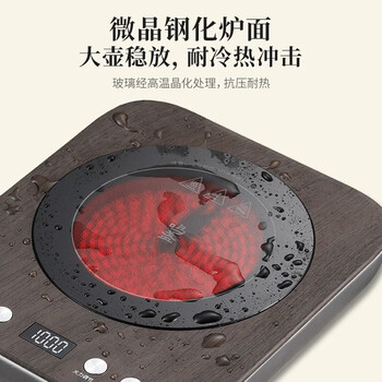 鸣盏煮茶器 电陶炉 恒温烧水养生壶电茶盘 小巧家用 办公室茶炉 百搭炉具MZ041