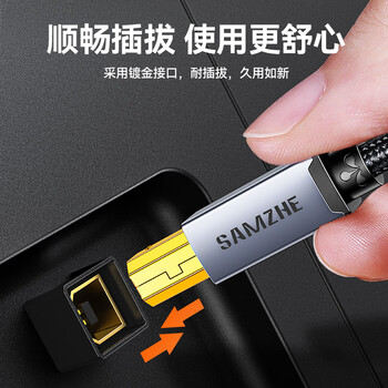 山泽 打印机数据连接线3米 USB2.0方口高速打印线 支持惠普佳能爱普生打印机A公对B公 铝合金LDY30
