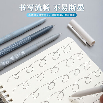 晨光(M&G)文具拔帽中性笔0.5签字笔商务子弹头学生水笔办公用品灰谐系列黑笔12支/盒AGPB2603 晨光(M&G)文具拔帽中性笔0.5签字笔商务子弹头学生水笔办公用品灰谐系列黑笔12支/盒AGPB2603