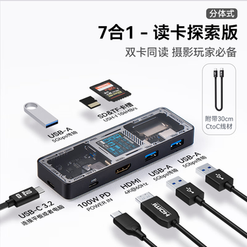 DOCKCASE] USB-Cハブ、SSD外装ケース、HDMIケーブル販売