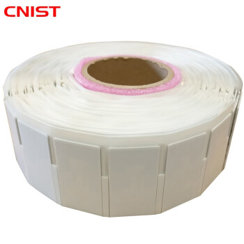 英思腾CNIST 超高频RFID柔性抗金属电子标签液体标签超高频UHF不干胶标签射频识别远距离自感应 CN7007(65mm*35mm*20张）