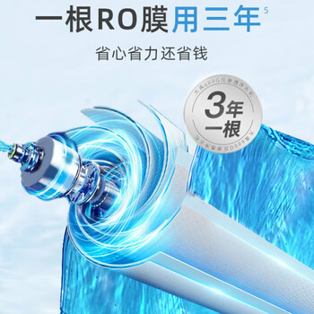 沁园（TRULIVA）自来水净水器600G无铅无双酚Ａ小体积家用净水器３年RO反渗透厨下直饮1.5L/分钟水 UR-Q3640