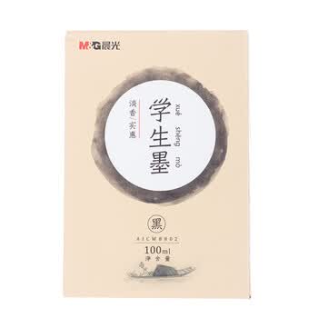晨光(M&G)文具100ml学生书法绘画墨汁 创作墨汁 初学者书画墨水练字开学礼物 单瓶装AICW8802
