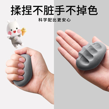 美乐童年超轻粘土大包装无毒儿童彩泥黏土橡皮泥100克黏土黑色儿童礼物 美乐童年超轻粘土大包装无毒儿童彩泥黏土橡皮泥100克黏土黑色儿童礼物