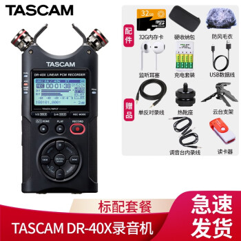 TASCAM DR-40 - 京东