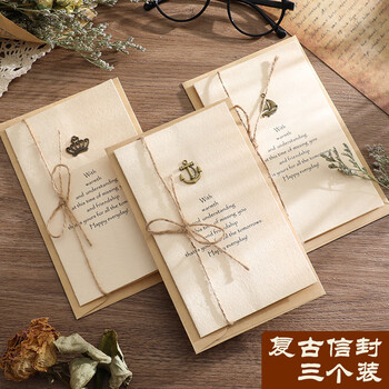 法拉蒙3个装复古简约教师节贺卡生日礼物38节感恩祝福卡情人节高档手写明信片信纸信封男女朋友表白信筏