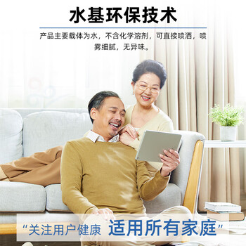 空消(KONGXIAO)基孔肯雅热杀虫剂家用隐翅虫纱窗灭蚊蟑螂卫生间烟草甲通用喷剂 空消(KONGXIAO)基孔肯雅热杀虫剂家用隐翅虫纱窗灭蚊蟑螂卫生间烟草甲通用喷剂