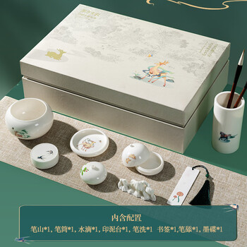 得力（deli）文房四宝高档礼盒墨碟笔筒印泥台全套风水摆件文房配件 白瓷佳节生日礼物送领导客户长辈
