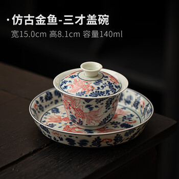 清朝陶瓷碗品牌及商品- 京东