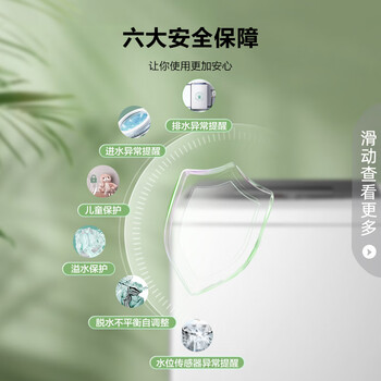 容声XQB80JD波轮洗衣机如何呢？质量评分好么