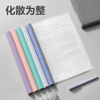 得力(deli)5只A4彩色三角拉杆夹/抽杆夹/报告夹/文件夹 25mm大背宽简历资料夹 63104