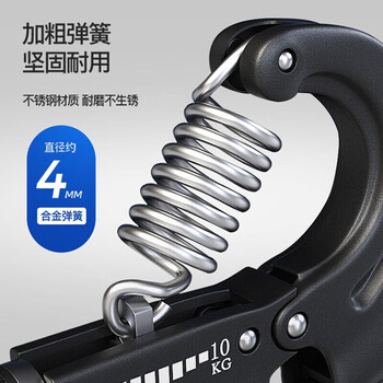 美津浓 MIZUNO 握力器男专业握手器练臂肌手指力量训练女士办公室解压C3C01509-09黑色A型（无计数款）