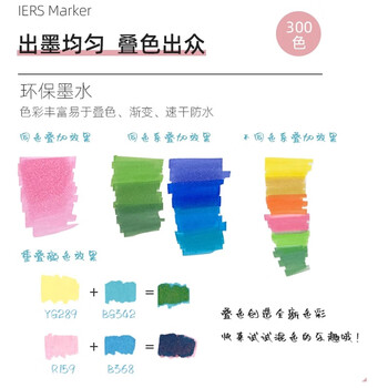 艾尔斯IERS106BR双头酒精性马克笔速写40色套装美术写生水彩笔画画笔