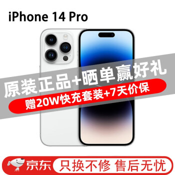 iphone换色型号规格- 京东