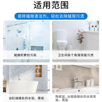 HOWE瓷砖除锈清洁剂强力去污去黄大理石材锈迹厕所地板砖去铁锈清洗剂