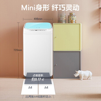 海尔(Haier)洗衣机全自动小型 3公斤迷你婴儿洗衣机 儿童内衣洗衣机内衣洗衣机 除菌EBM30-R198 海尔(Haier)洗衣机全自动小型 3公斤迷你婴儿洗衣机 儿童内衣洗衣机内衣洗衣机 除菌EBM30-R198