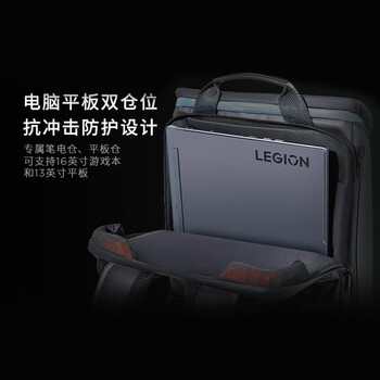 联想（Lenovo）拯救者多功能双肩包X4 钛晶灰 高性能PU涂层 耐磨防泼溅 20L大容量 电脑平板双仓位