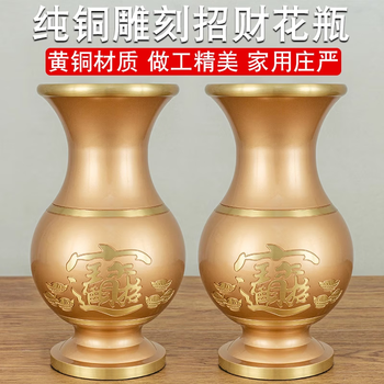 佛堂荷花花瓶型号规格- 京东