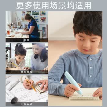 天文（TEN-WIN） 8305-3  电动橡皮擦充电高光橡皮学生擦得干净素描美术绘画自动橡皮创意多功能按动式橡皮