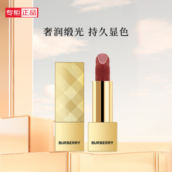 burberry113品牌及商品- 京东