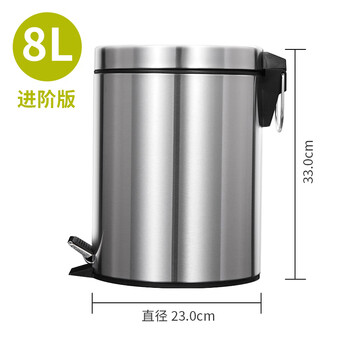 欧润哲垃圾桶脚踏带盖8L不锈钢客厅卧室厨房卫生间家用内外双桶缓降静音
