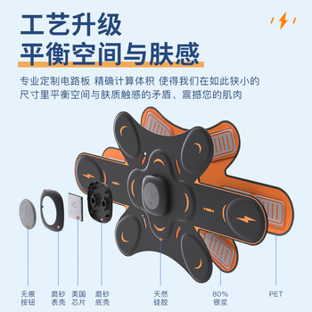 HOT KNEE甩脂机男女通用燃腹带腹肌健身器震肚子腰带腹部减神器材腹肌贴