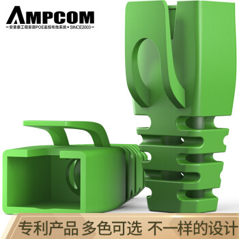 安普康（AMPCOM）AMHTGN30 水晶头护套 环保材质超五类六类非屏蔽屏蔽网线接头保护套 绿色30个