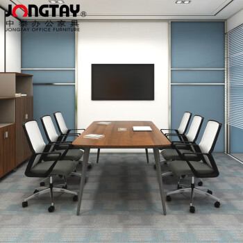 中泰（jongtay）办公室会议桌长桌2.2米简约现代中小型6/8/10人接待洽谈桌培训桌