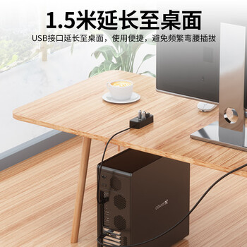 宏碁（acer）USB3.0分线器4口扩展坞HUB集线器延长线转换一拖四带供电口笔记本台式机多接口拓展1.5米