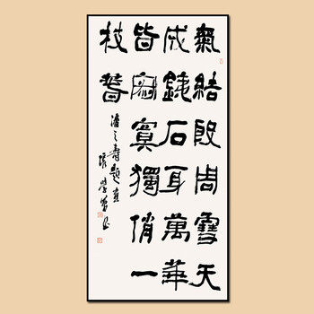 河南省书法家协会会员 张学军《书法》【附出版物】ys062