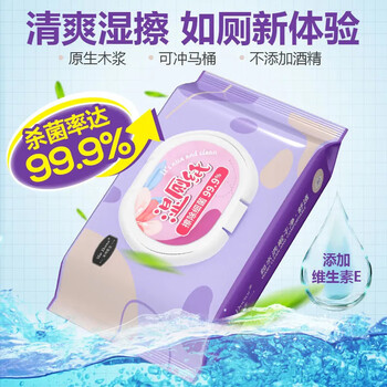 米特医生湿厕纸40片*12包 添加维E湿巾 私处清洁抑菌湿纸巾 可冲马桶