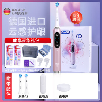 oral-b电动牙刷价格报价行情- 京东