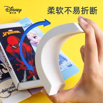 迪士尼（Disney）橡皮擦 防丢失文具学生学习用品小学生专用美术橡皮砖毕业礼物 冰雪奇缘