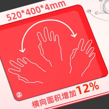 飞遁燃电竞鼠标垫fps顺滑游戏专用微绒编织电脑桌垫qck heavy炽剑匠零臻火渡红染包边红520x400x4