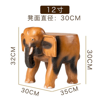 妙普乐实木雕刻大象凳子 泰国大象凳实木家用门口轻奢换鞋凳小矮凳 b