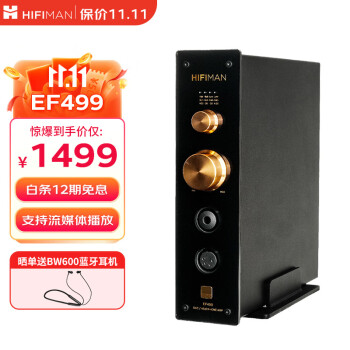 100％本物である商品 HiFiMAN Edition XS＆NOBUNAGA Labs 霧降 | www