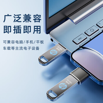 惠普（HP）32GB 金属U盘 v206w 银色金属 迷你学生专用可爱U盘电脑车载重装系统优盘移动版办公高速读写