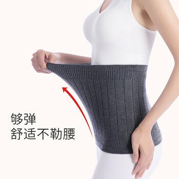 TEEIS护腰保暖护腰带保温暖腰带腰部男护胃女腹部肚子保暖带腰围神器