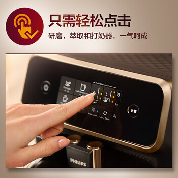 PHILIPSEP2136/72咖啡机靠谱吗？真实评测差么